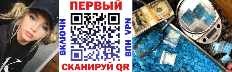Амфетамин 97%  где найти наркотики  Шумерля 