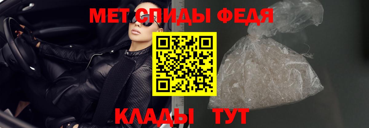 Амфетамин  Вход с VPN  Шумерля  Амфетамин 98%  Amphetamine 