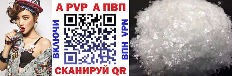 Alpha PVP мука Шумерля