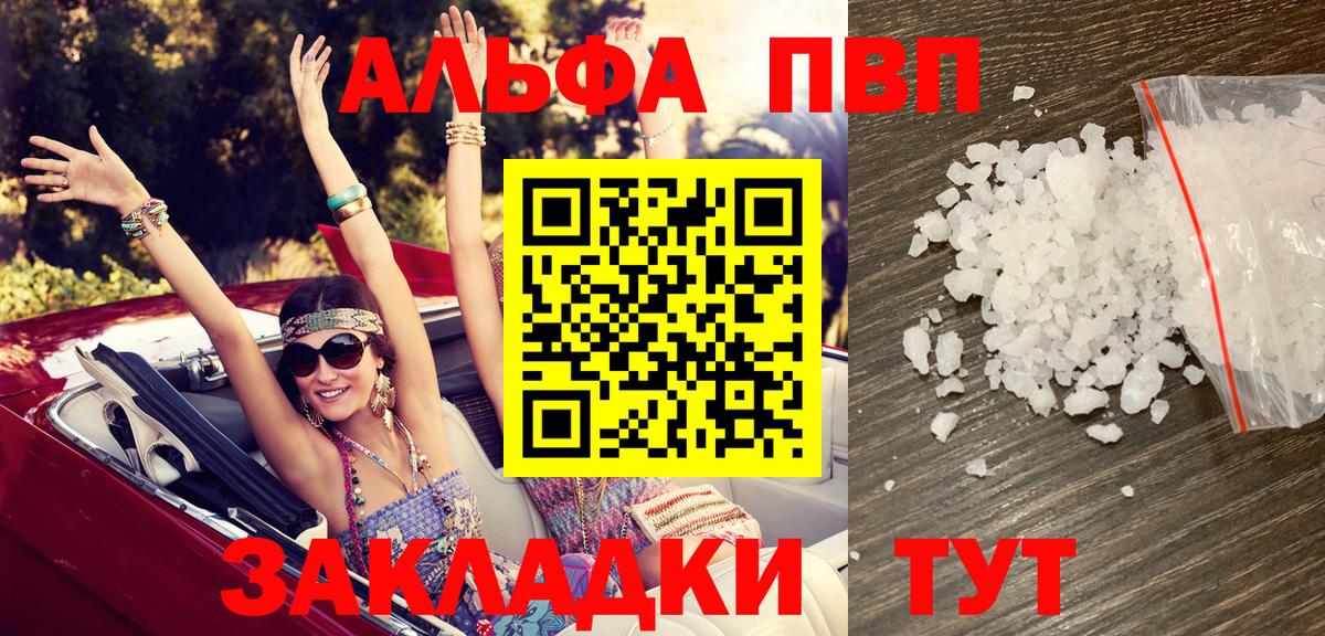 A-PVP СК КРИС Шумерля