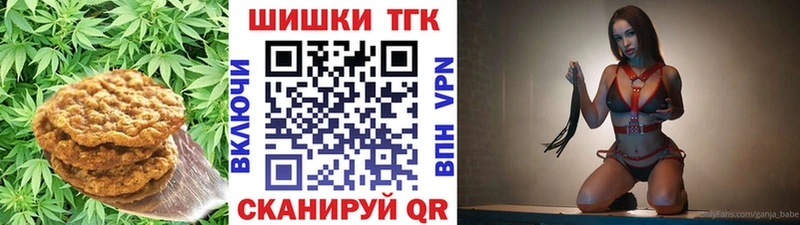 omg ССЫЛКА  Шумерля  Cannafood конопля 