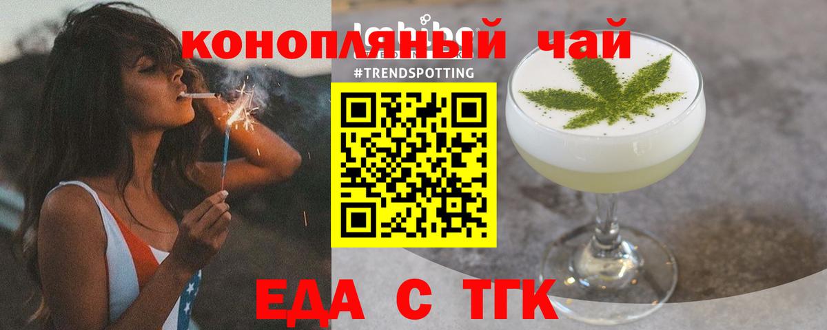 Шумерля  Canna-Cookies конопля  Вход с VPN 