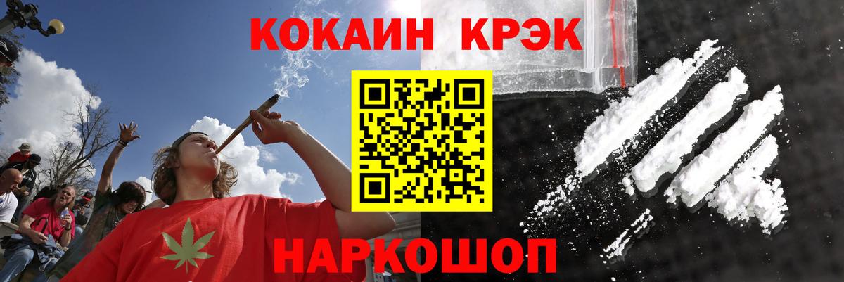 Меф Шумерля