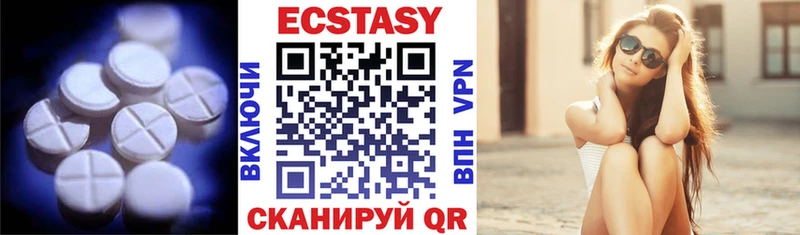 Ecstasy ешки  продажа наркотиков  Шумерля 