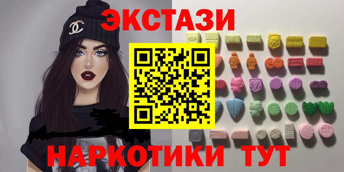 Канабис  Шумерля  Меф МЯУ МЯУ кристаллы  ГАШИШ  Вход с VPN  Метамфетамин 