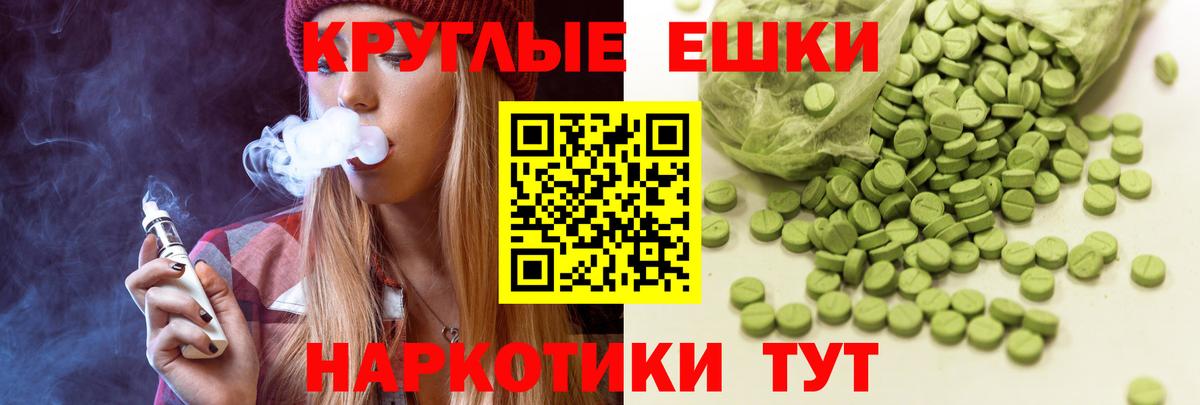 Ecstasy mix Шумерля