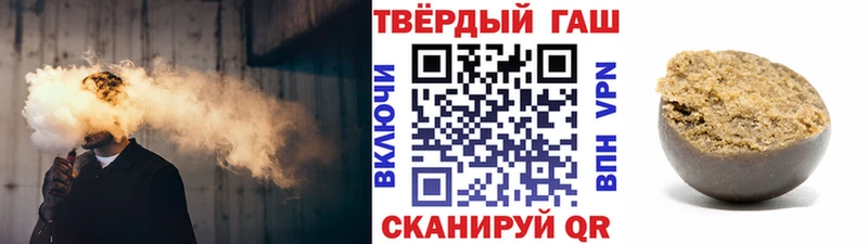 ГАШ Premium hydra рабочий сайт Шумерля
