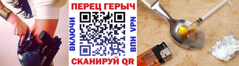 ОМГ ОМГ tor  как найти закладки  Шумерля  Героин Афган 