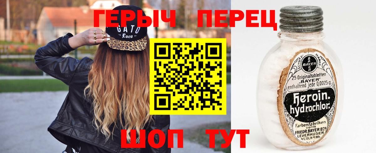 Шумерля  ГЕРОИН гречка  Вход с VPN 