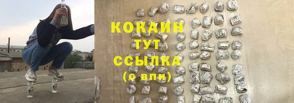 ПСИЛОЦИБИНОВЫЕ ГРИБЫ Абинск