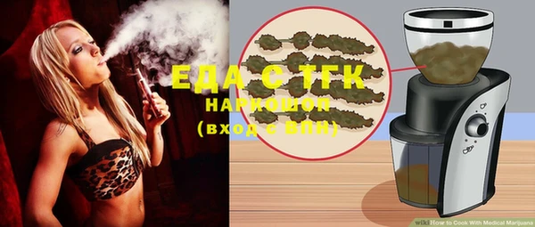 ECSTASY Абдулино