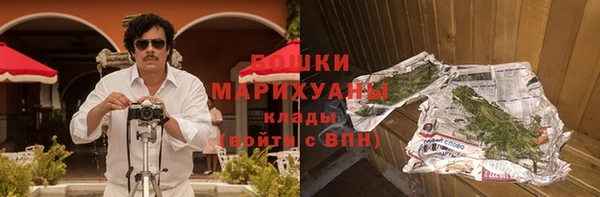 кокаин премиум Михайловск
