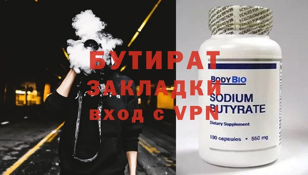 ECSTASY Абдулино