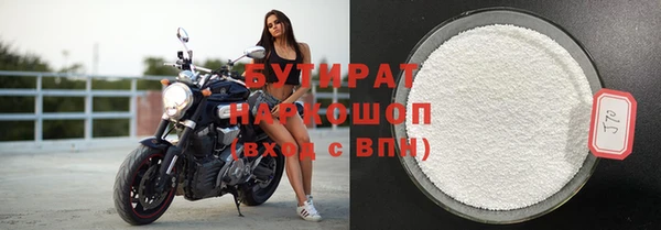 ECSTASY Абдулино