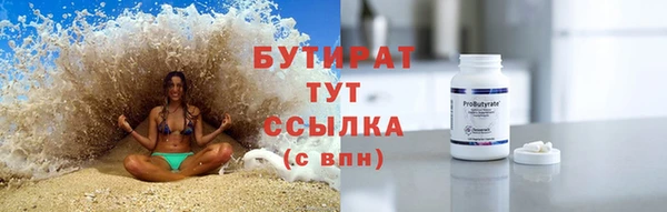 дурь Михайловка