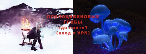 кокаин премиум Михайловск