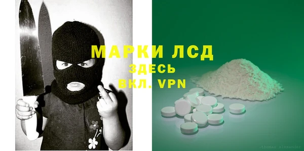 ECSTASY Абдулино