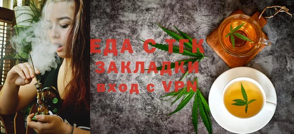 ECSTASY Абдулино