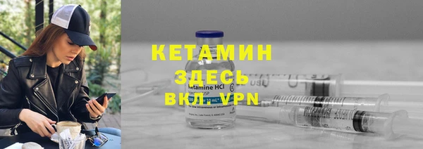 кокаин премиум Михайловск