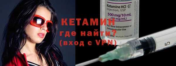 кокаин премиум Михайловск