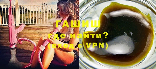 кокаин перу Абаза