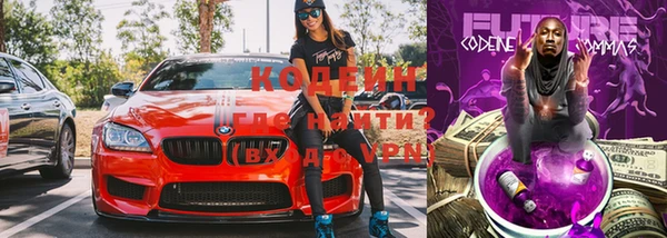 кокаин премиум Михайловск