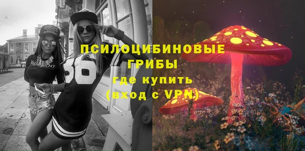кокаин премиум Михайловск