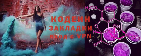 альфа пвп VHQ Михайлов