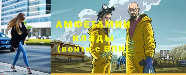 кокаин перу Абаза