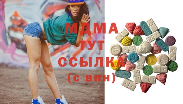 кокаин премиум Михайловск