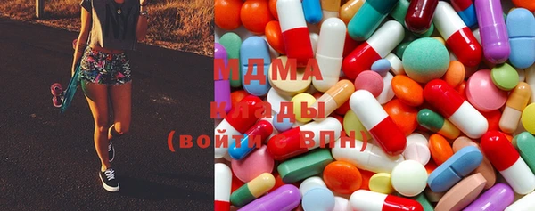 кокаин премиум Михайловск