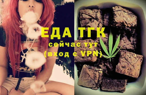 альфа пвп VHQ Михайлов