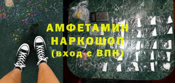 альфа пвп VHQ Михайлов
