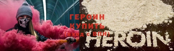 кокаин перу Абаза