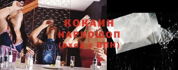 ПСИЛОЦИБИНОВЫЕ ГРИБЫ Абинск