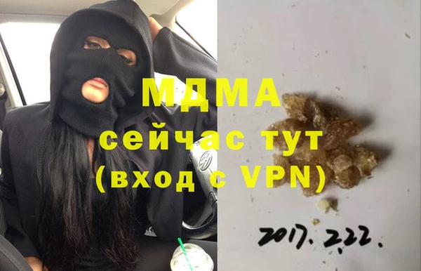дурь Михайловка