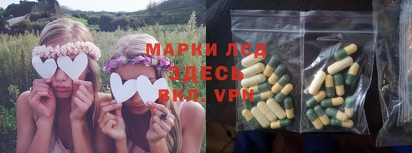 ECSTASY Абдулино