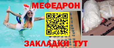 спайс Севастополь
