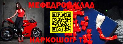 ешки Северобайкальск