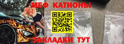 мефедрон мука Свободный
