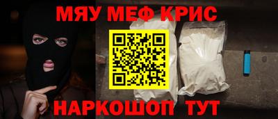 мефедрон мука Свободный