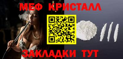 мефедрон мука Свободный