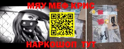 ешки Северобайкальск