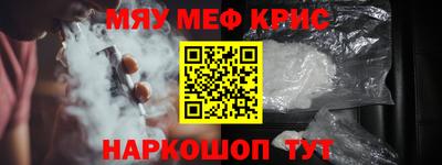 ешки Северобайкальск