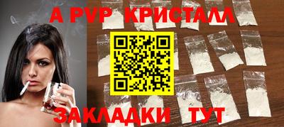 мефедрон мука Свободный