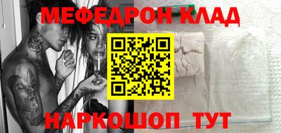 спайс Севастополь
