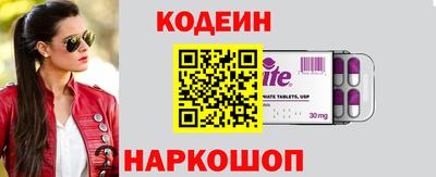 спайс Севастополь