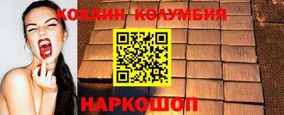 мефедрон мука Свободный