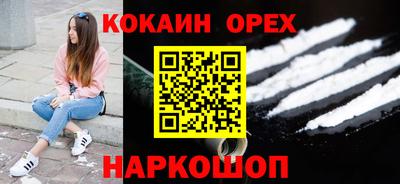 мефедрон мука Свободный