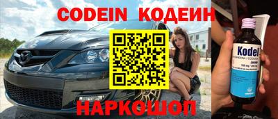 ешки Северобайкальск
